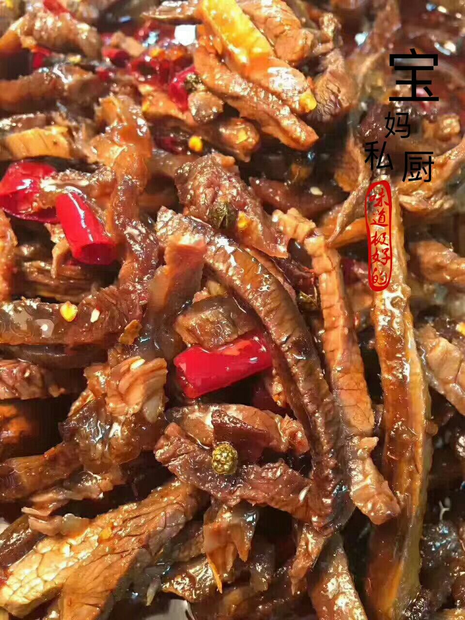 宝妈私厨麻辣冷吃美食铺 长期招代理 一件代发