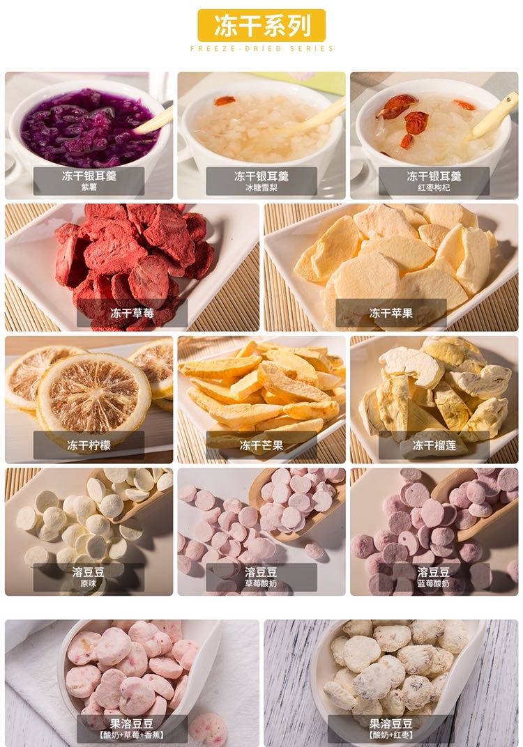 卢司令健康零食