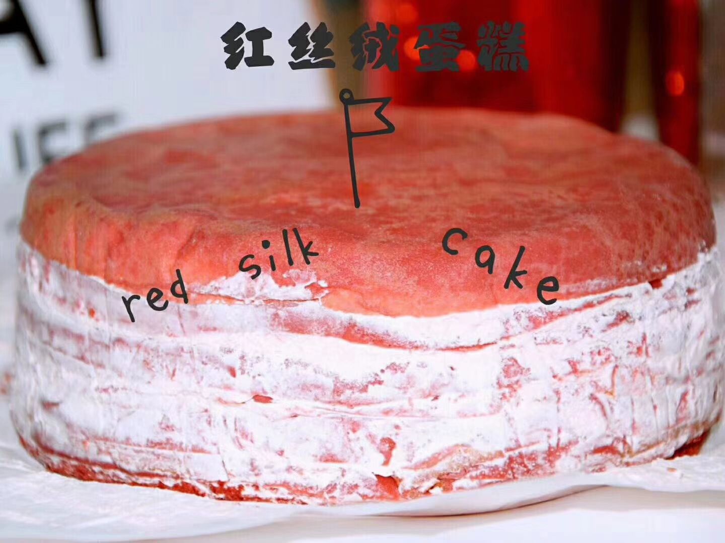 巧师傅千层蛋糕小火锅螺蛳粉半熟芝士酸辣粉