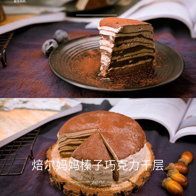 千层蛋糕，顺丰冷链全国配送，50元招代理！