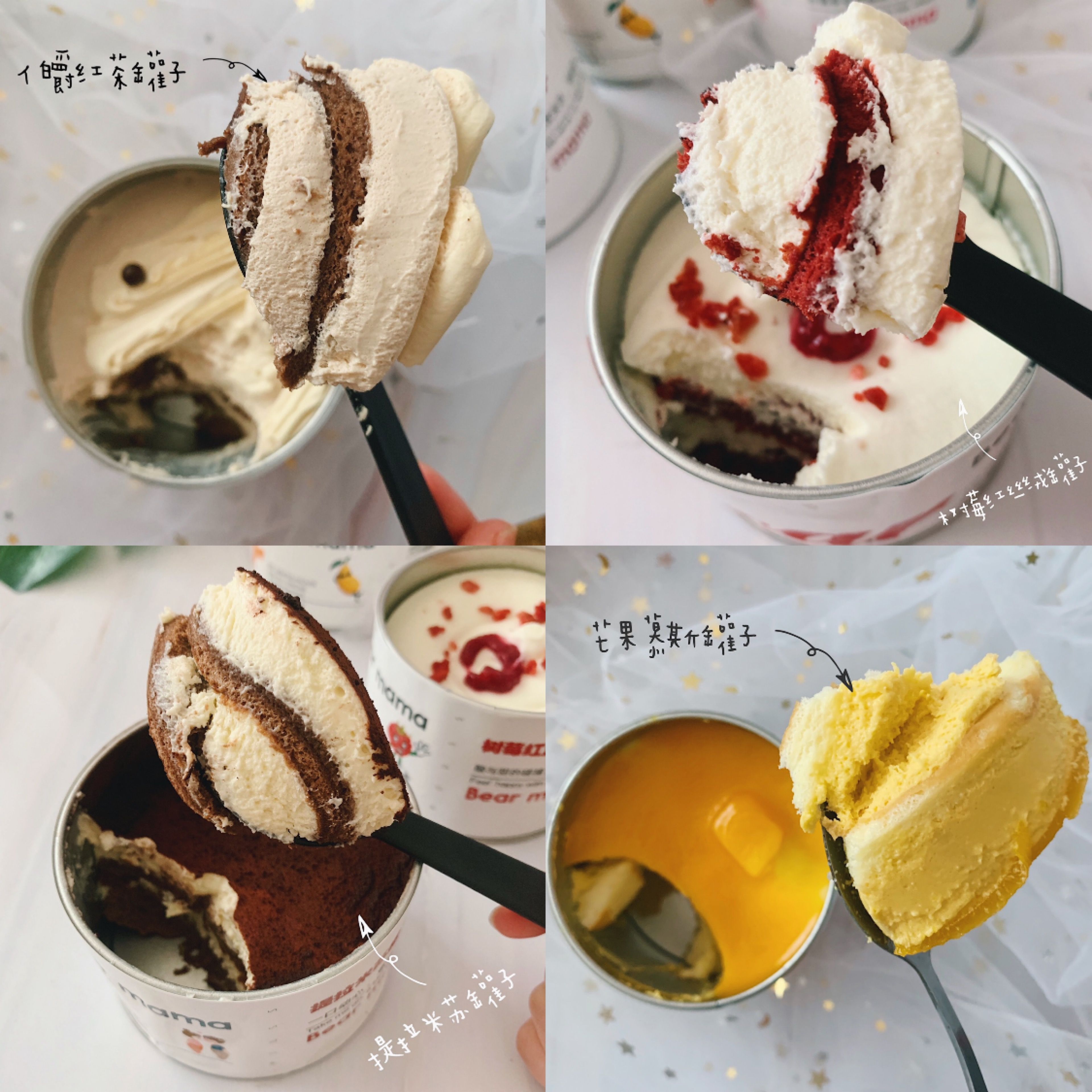 招零食免费代理