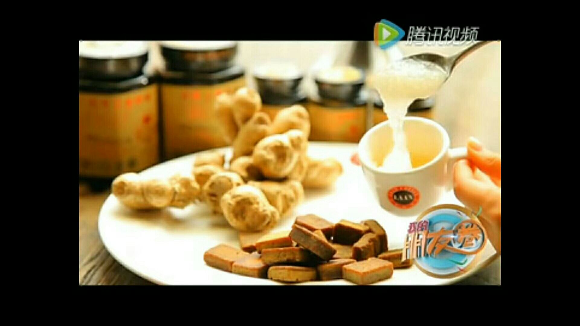 辣妈姜糖膏诚招代理  无需加盟费  免费做代理
