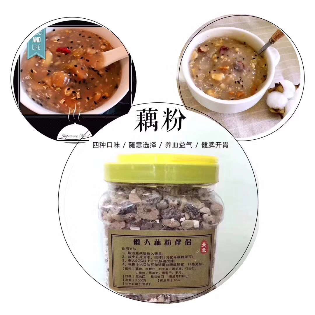 各种微商爆款网红零食招代理