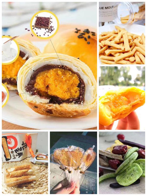 网红零食铺 网红零食铺 诚信经营 招代理加盟
