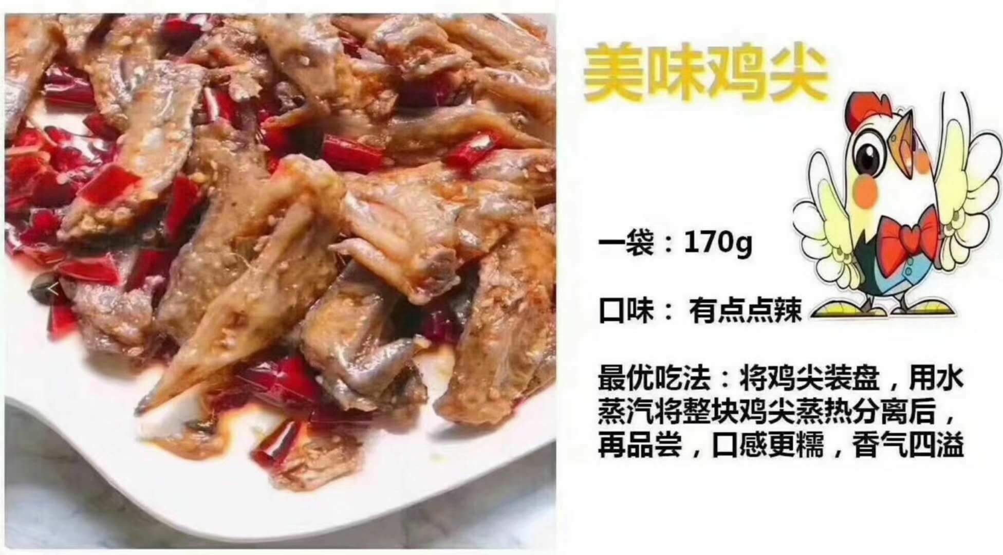 谭八爷零元招代理 不囤货 不投资