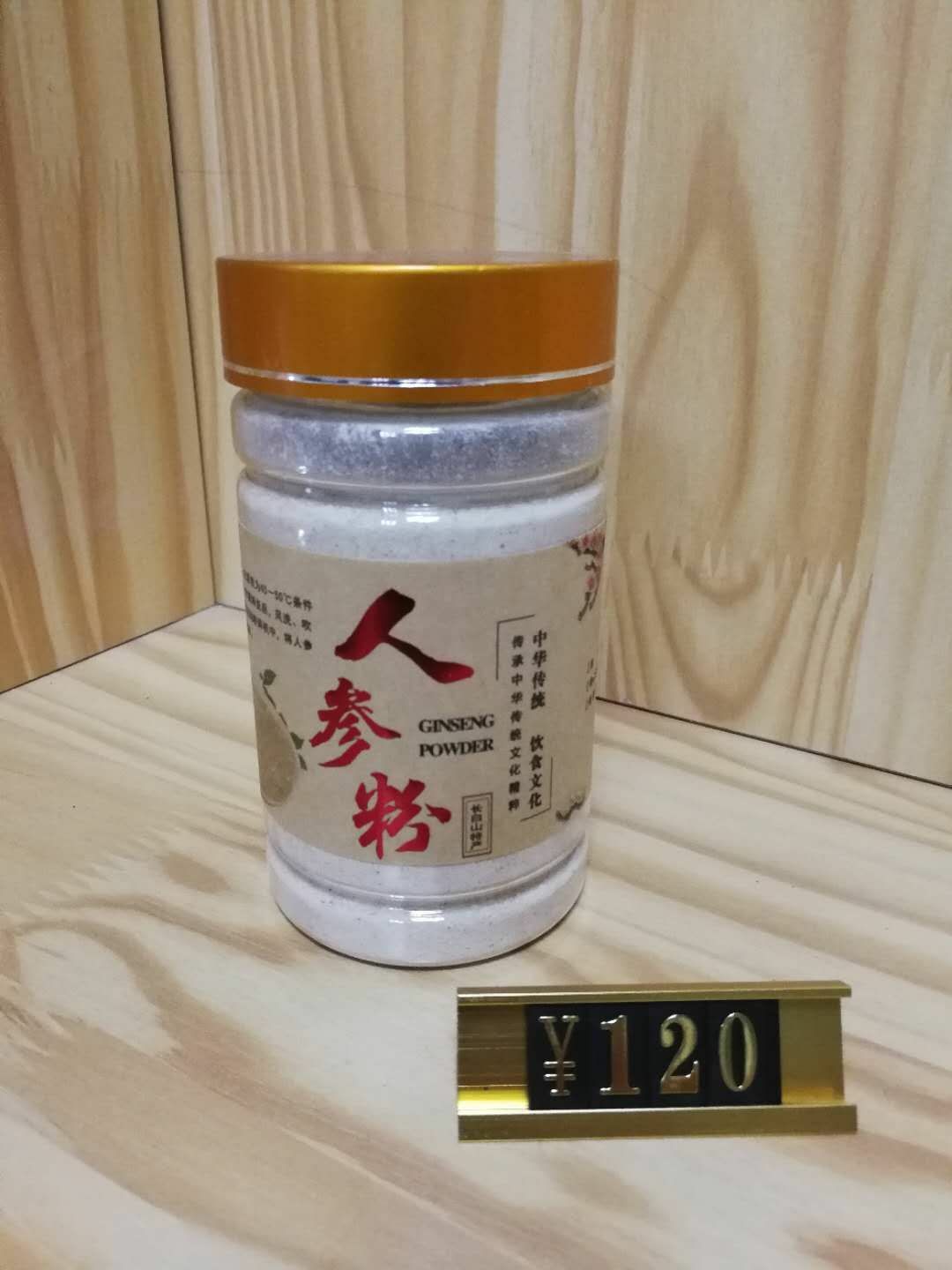梅花鹿  产品  鹿鞭膏（男士滋补）  鹿胎膏（女士滋补）