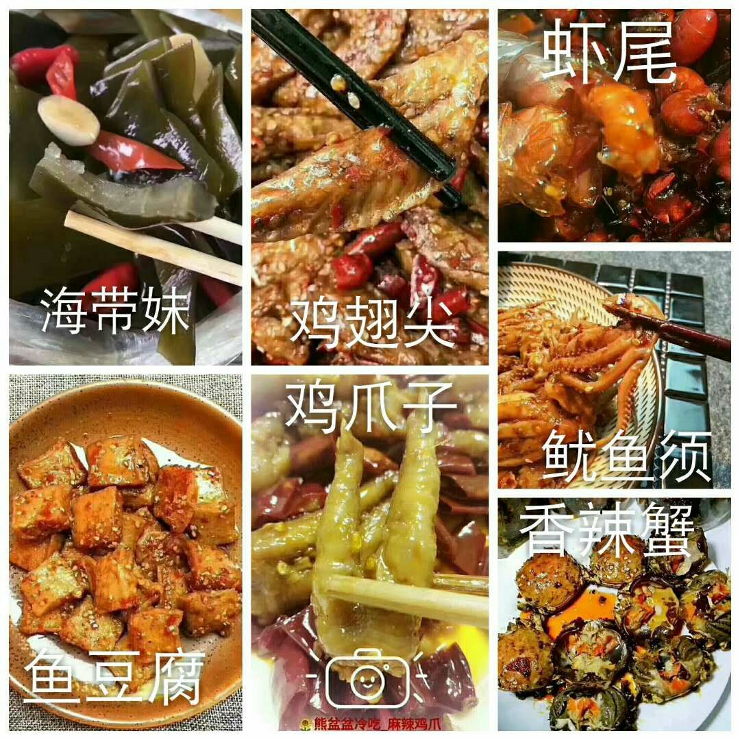 00后零售代理店
