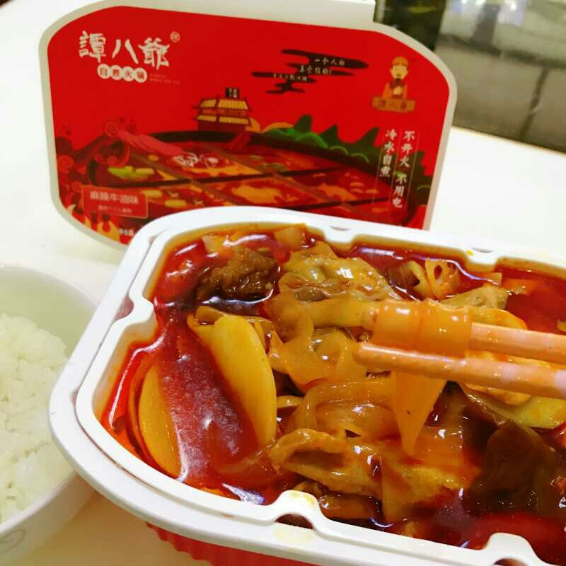 谭八爷.四川自贡.美食