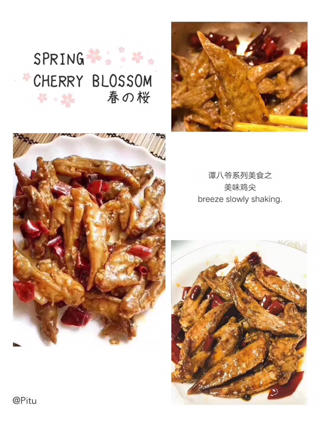 谭八爷冷吃长期招代理0⃣️囤货0⃣️投入