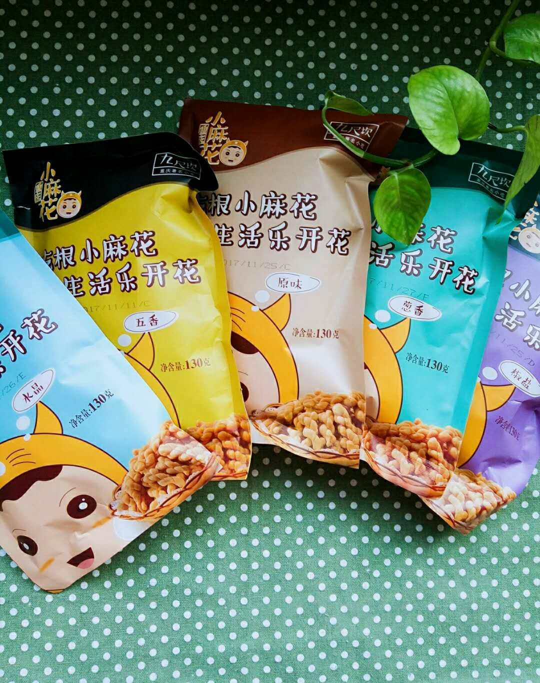 重庆特产小麻花 甜辣咸口味多