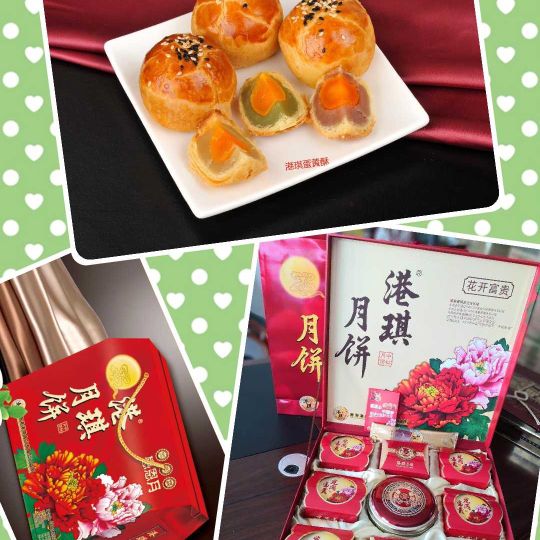 港琪月饼，你值得拥有