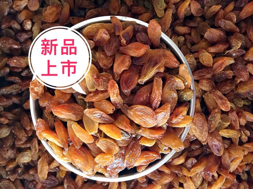 新疆特色干果 质量第一 招代理加盟