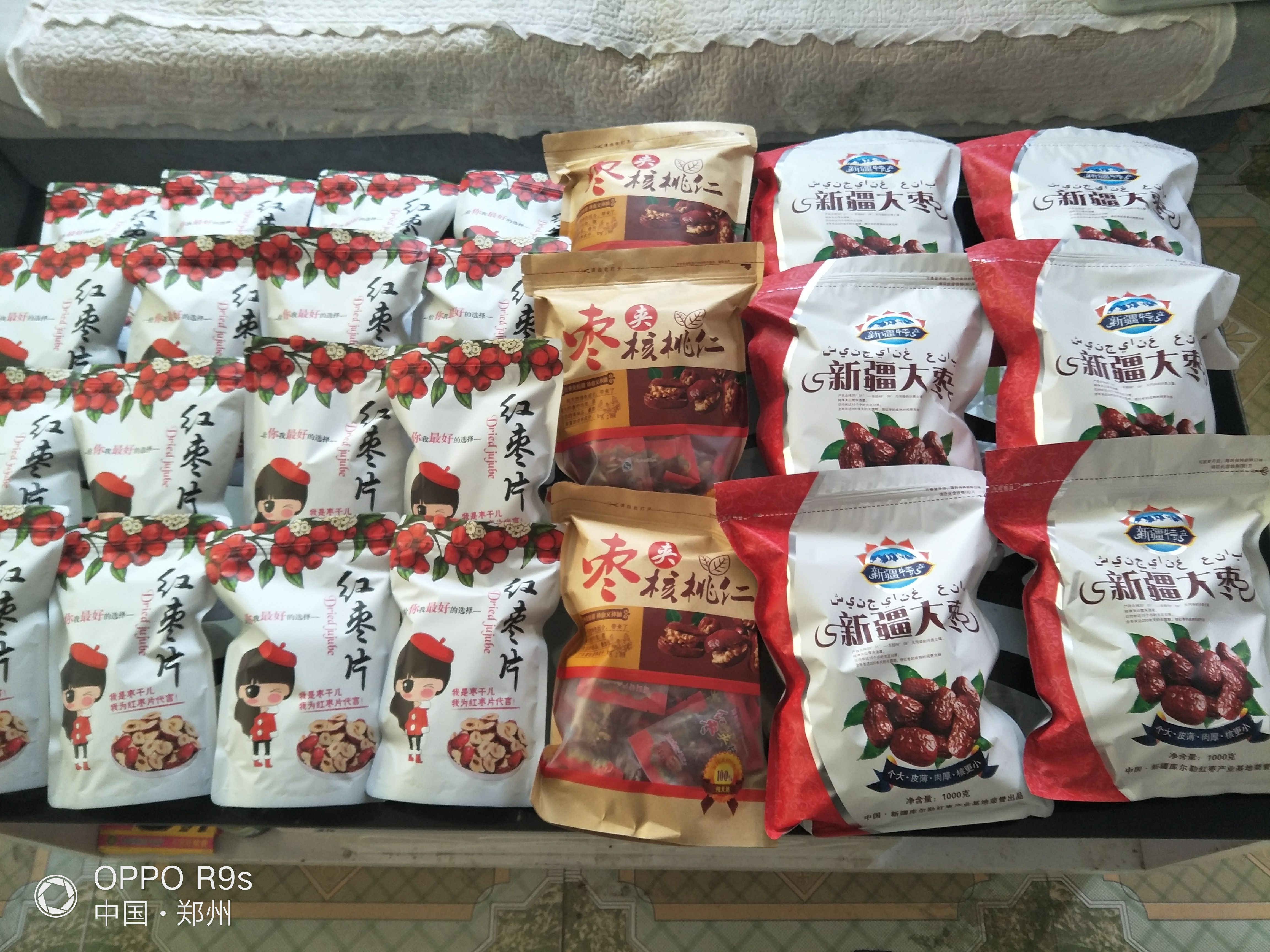 新疆红枣，枣干，批发，代理代发，健康零食补品