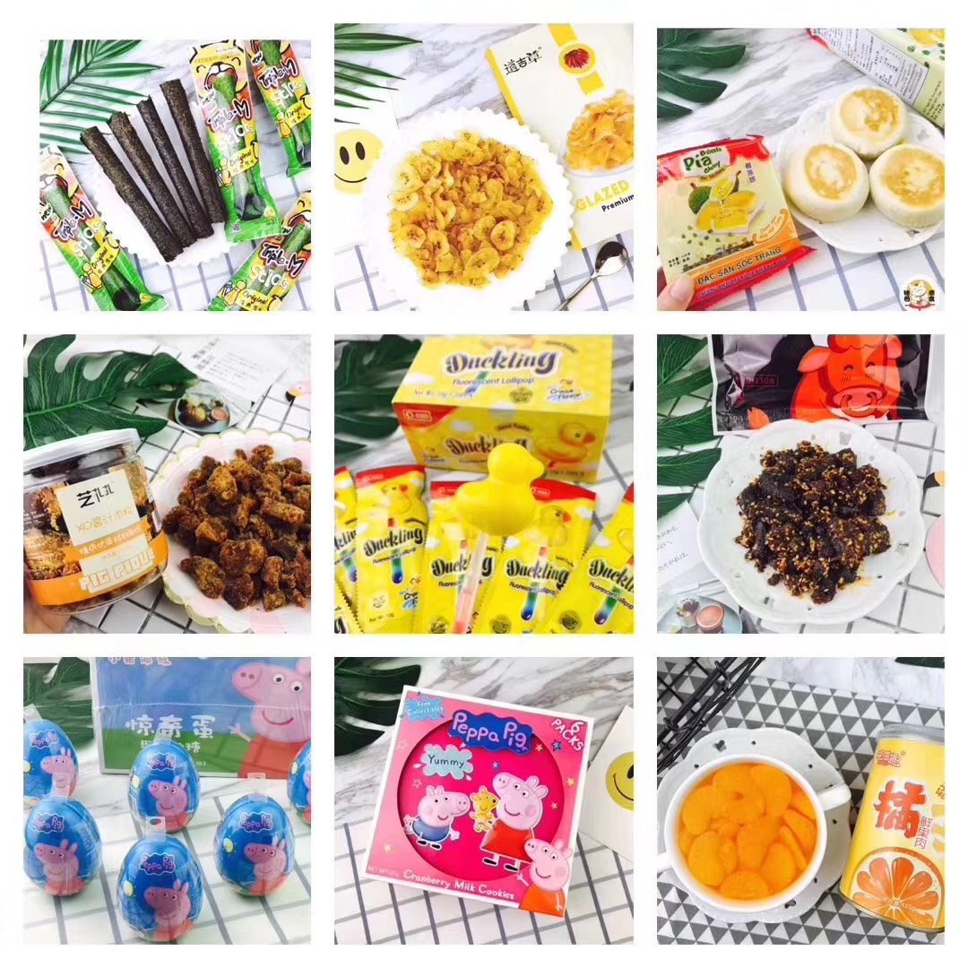 进口特色零食大量招代理加盟