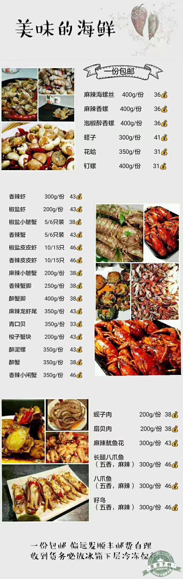 网红爆款零食，口感最好，超低价，全网招收代理