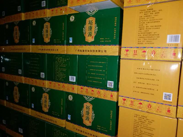 裕康源养生酒
