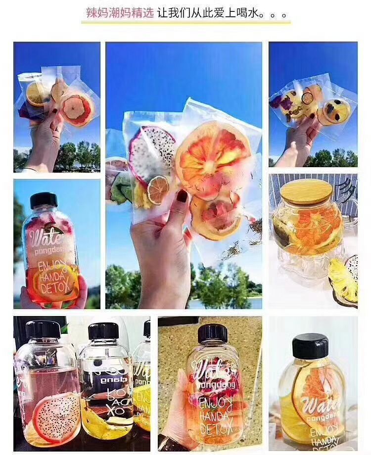 宠爱水果茶
