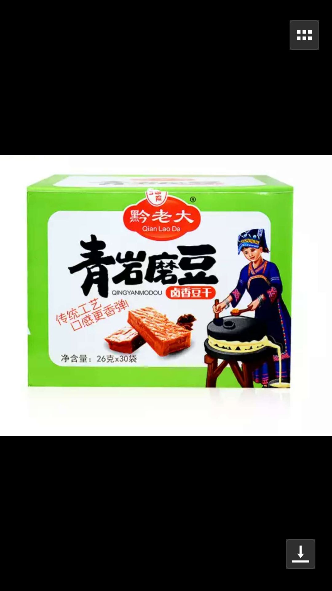 特产小食品诚招代理无门槛！