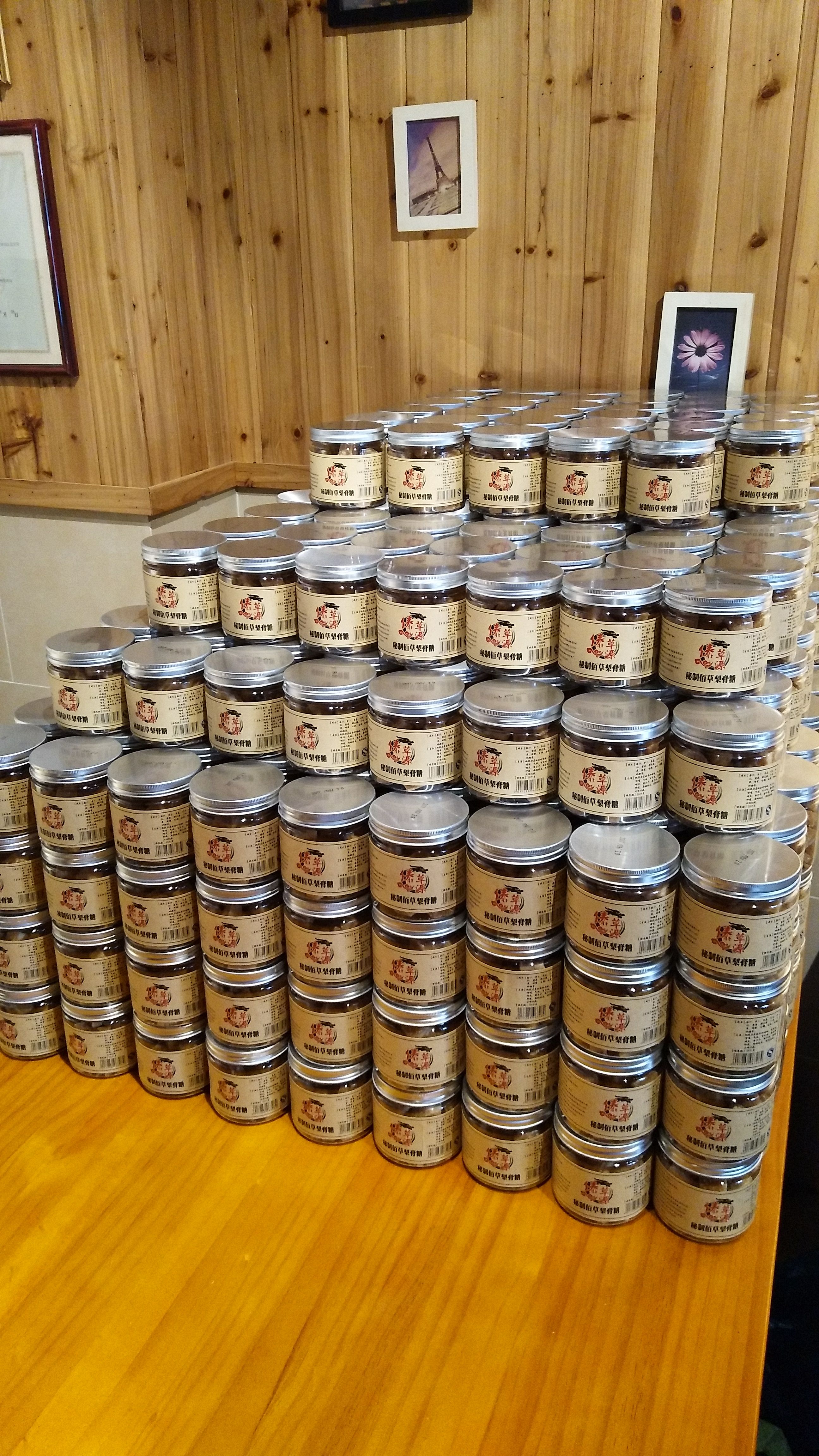 傣草源佰草梨膏糖 诚向全国招代理