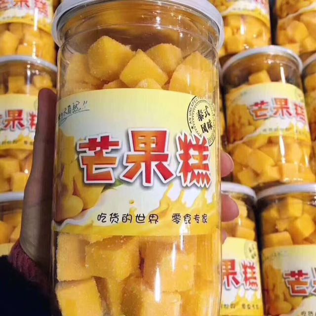 潮汕特色零食批发零售