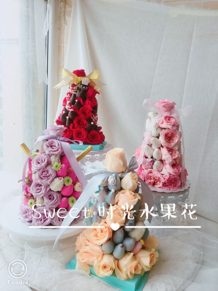 Sweet 时光水果花