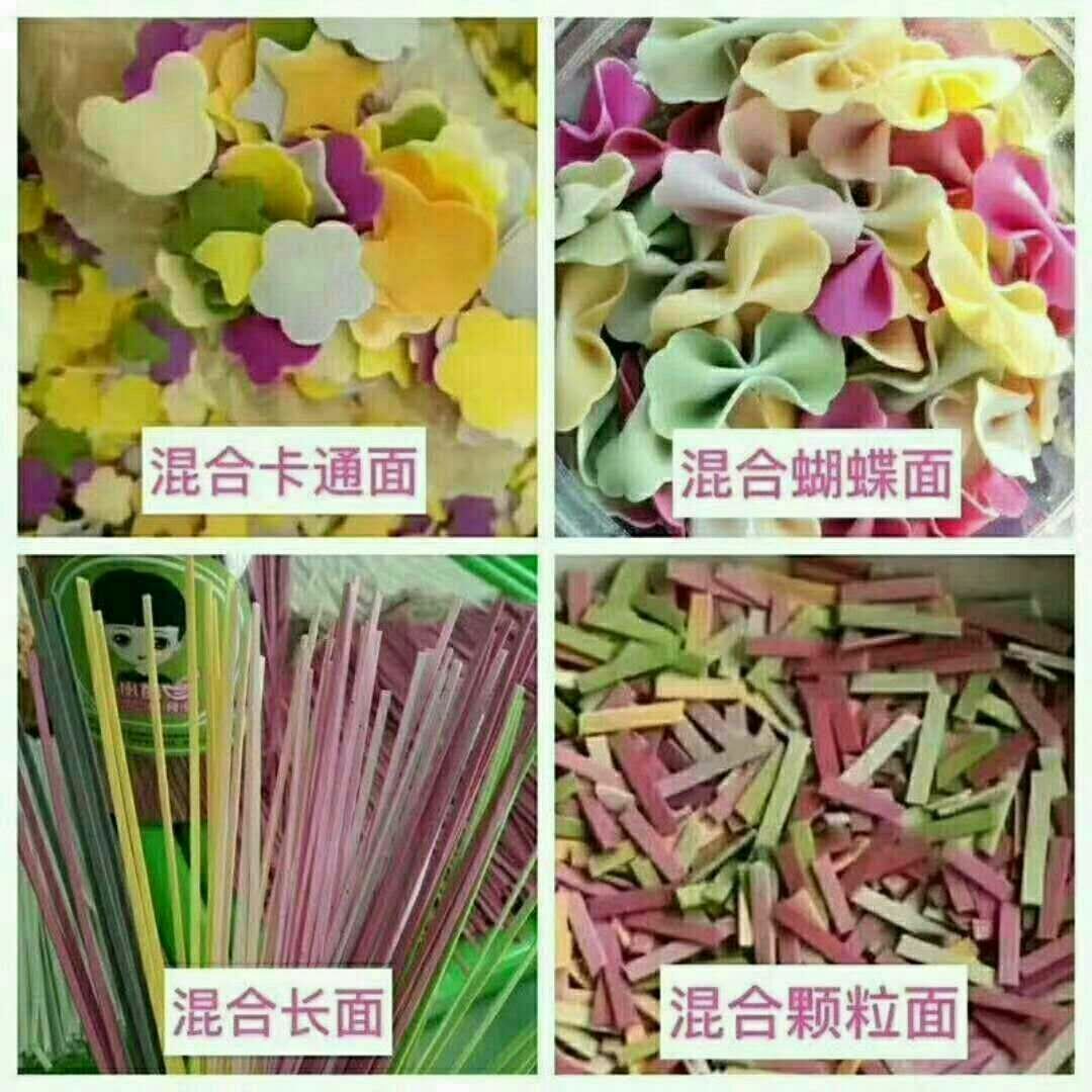 乐小萌良食铺~果茶
