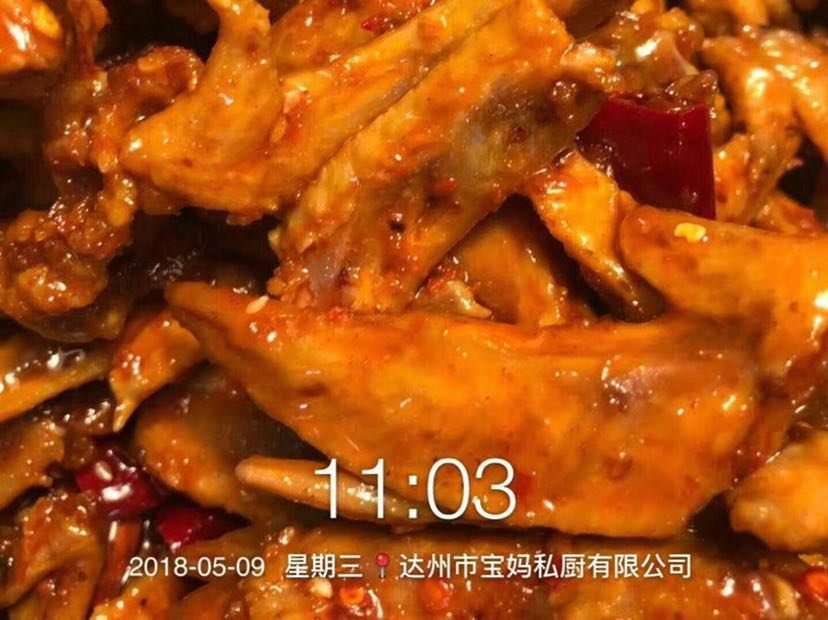 四川宝妈私厨美食