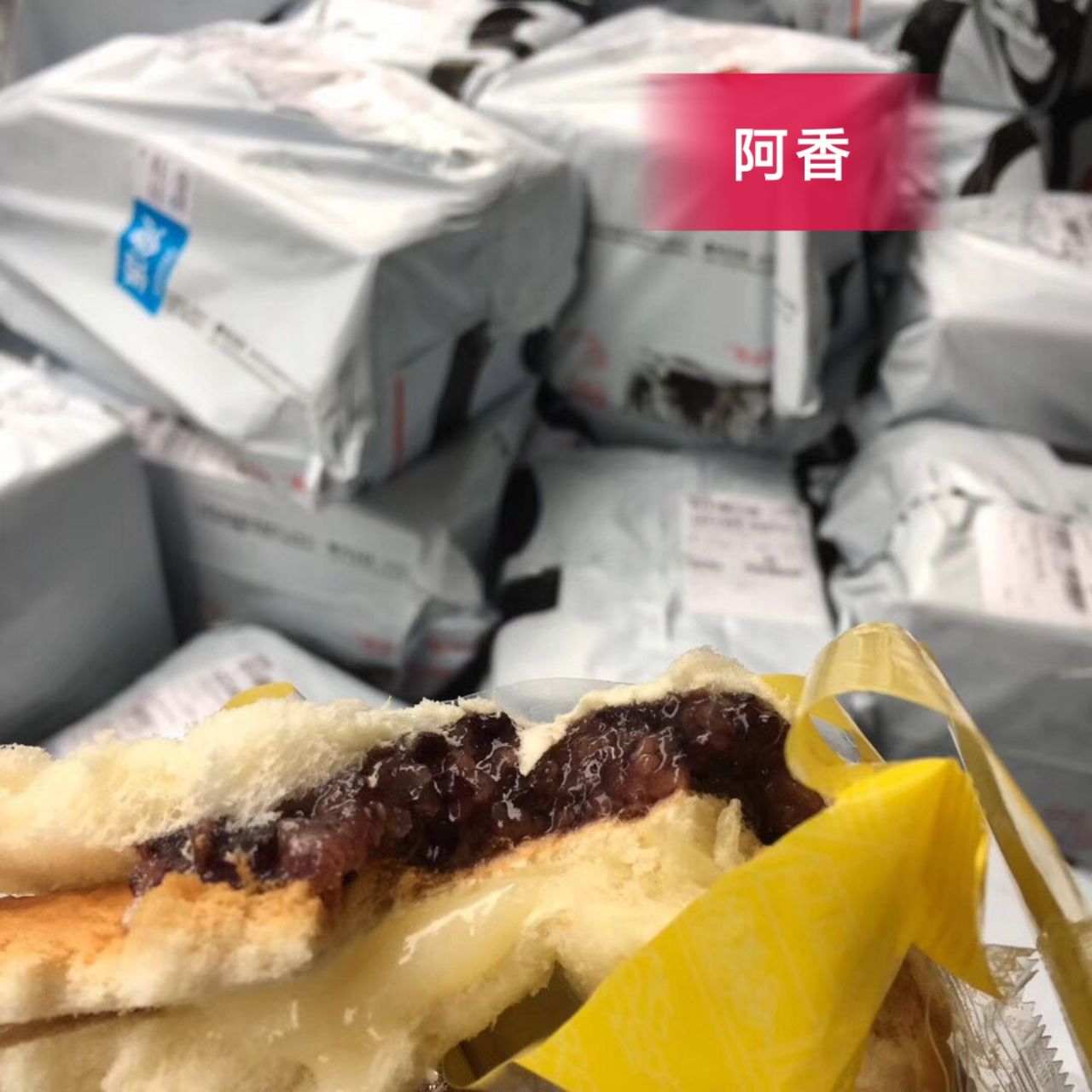 阿香千层零食店 主营各种千层蛋糕