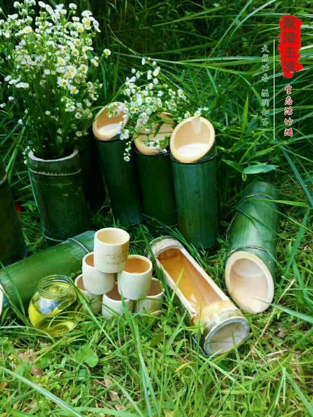 竹筒酒免费代理 一件代发