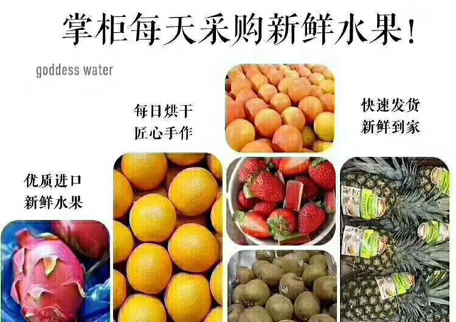 乔小姐手工鲜果茶