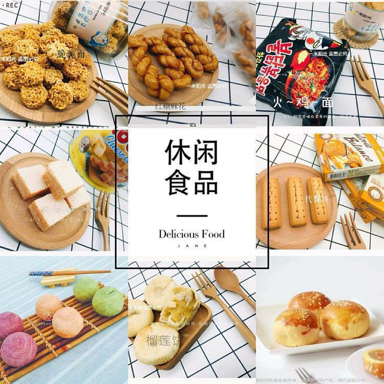 罐装进口零食免费招代理 一件代发 代理无差价