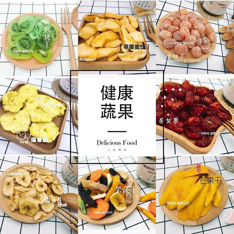 罐装进口零食免费招代理 一件代发 代理无差价