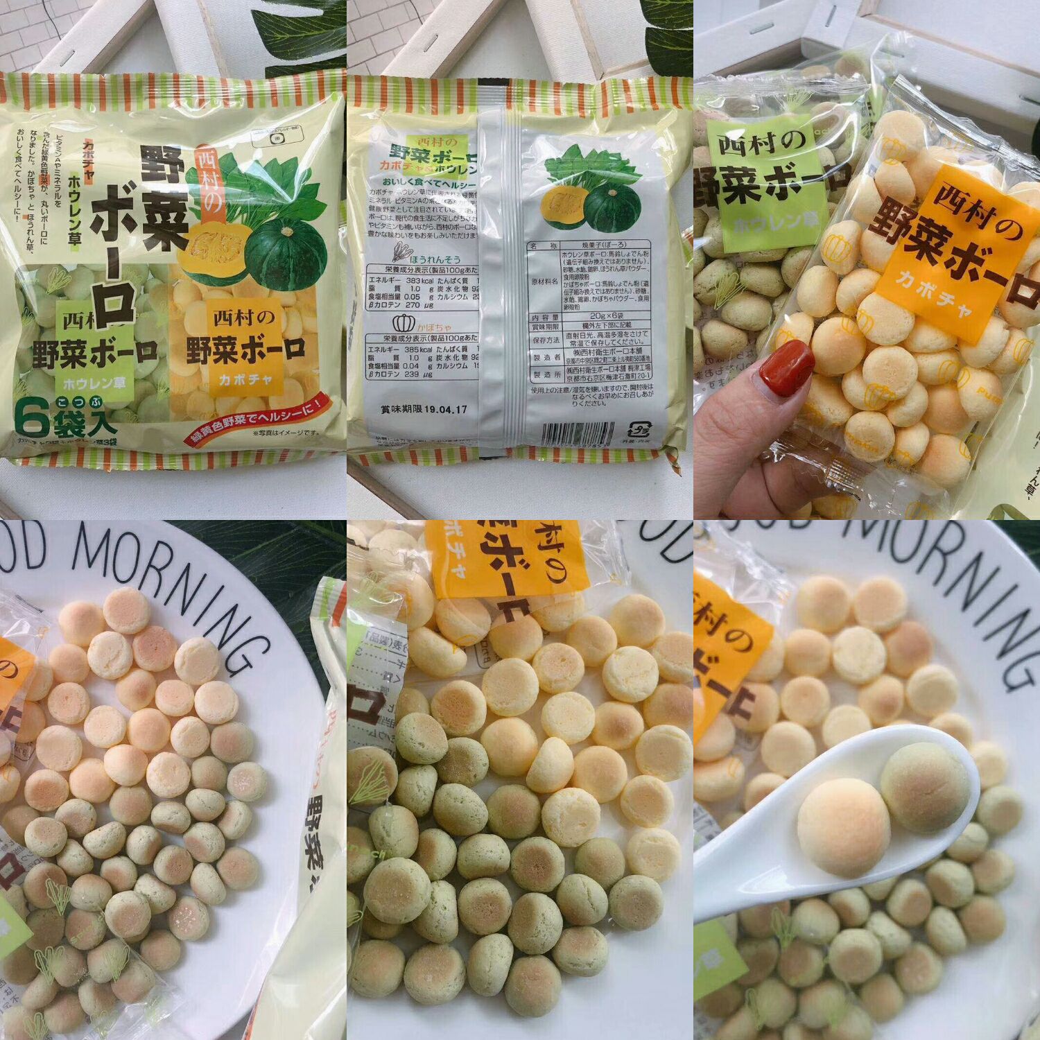 进口零食一手货源招代理