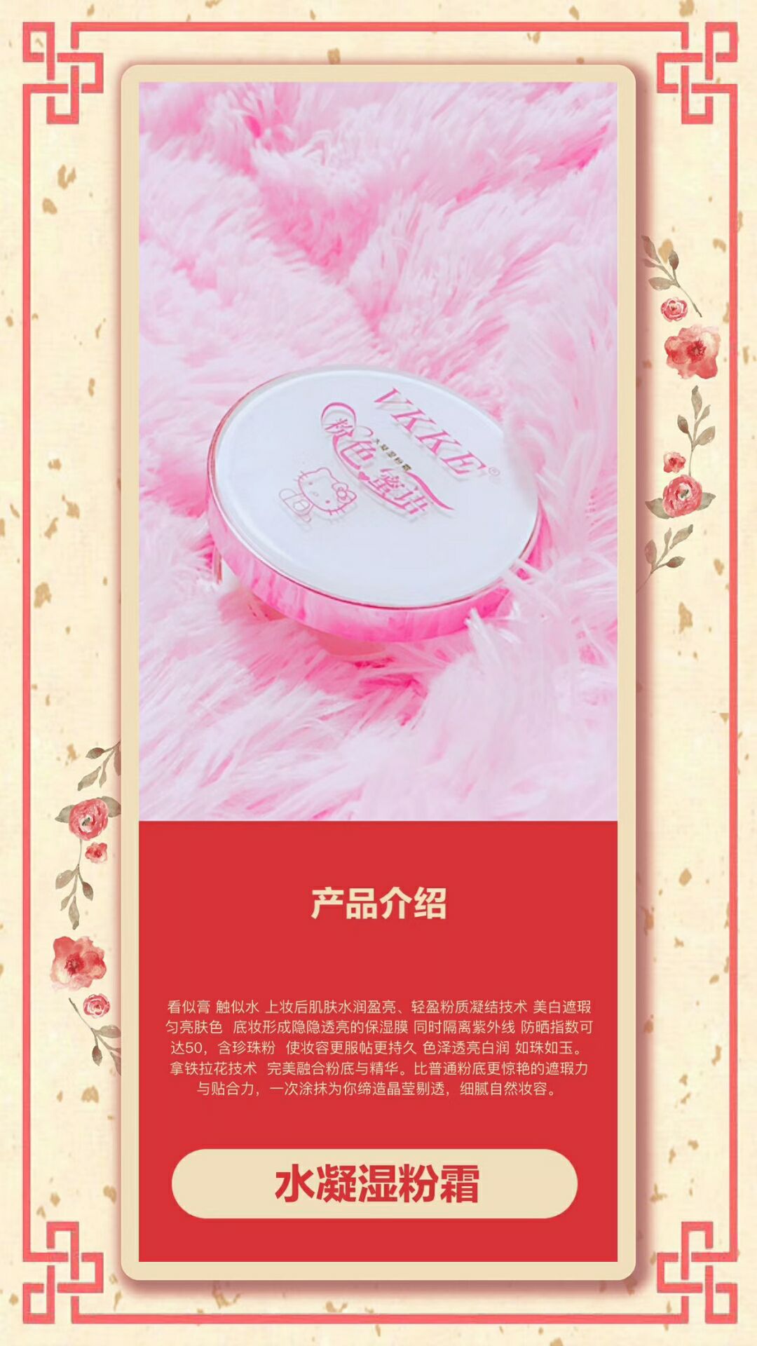 VKKE招代理。