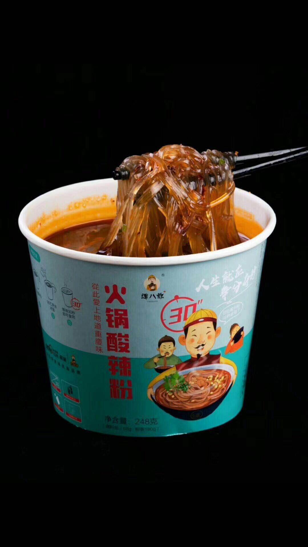 谭八爷诚招代理，0投资，0风险，公司一件代发