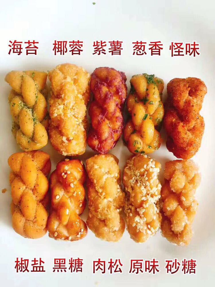 麻花小辫小麻花