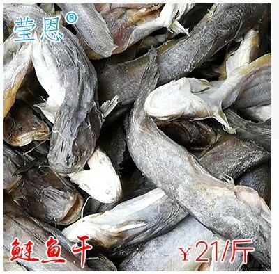 农家自产鱼干 鄱阳湖野生鱼干 诚招一级代理