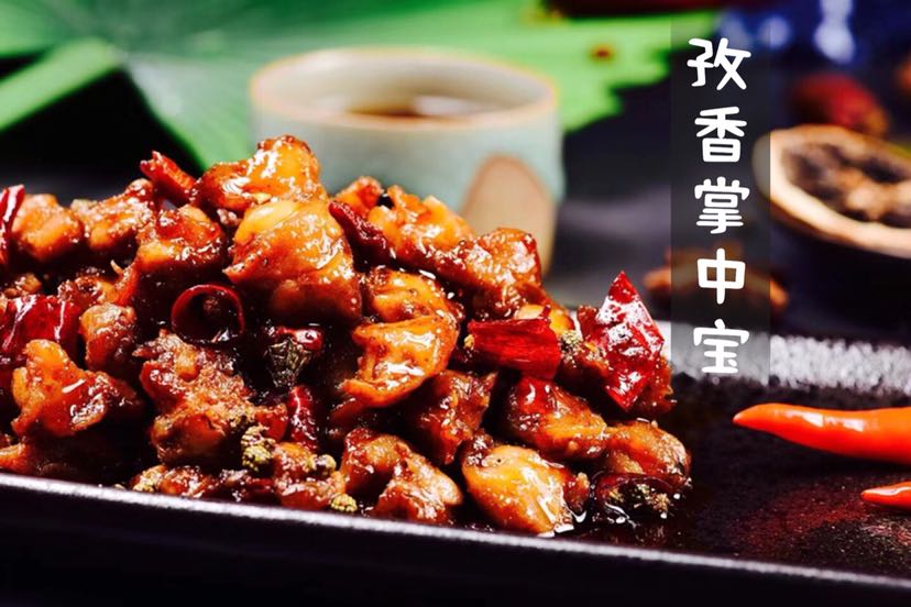 重庆辣手小队长