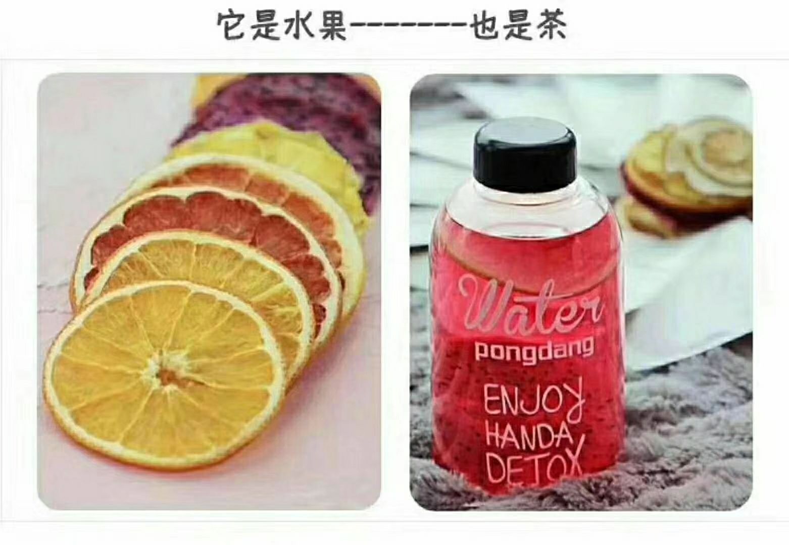 芳芳水果茶✔招代理加盟