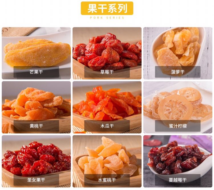 卢司令健康零食