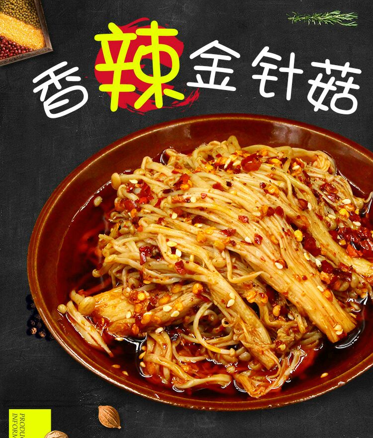 上百种零食小吃免费招代理 有辣的 也有不辣的