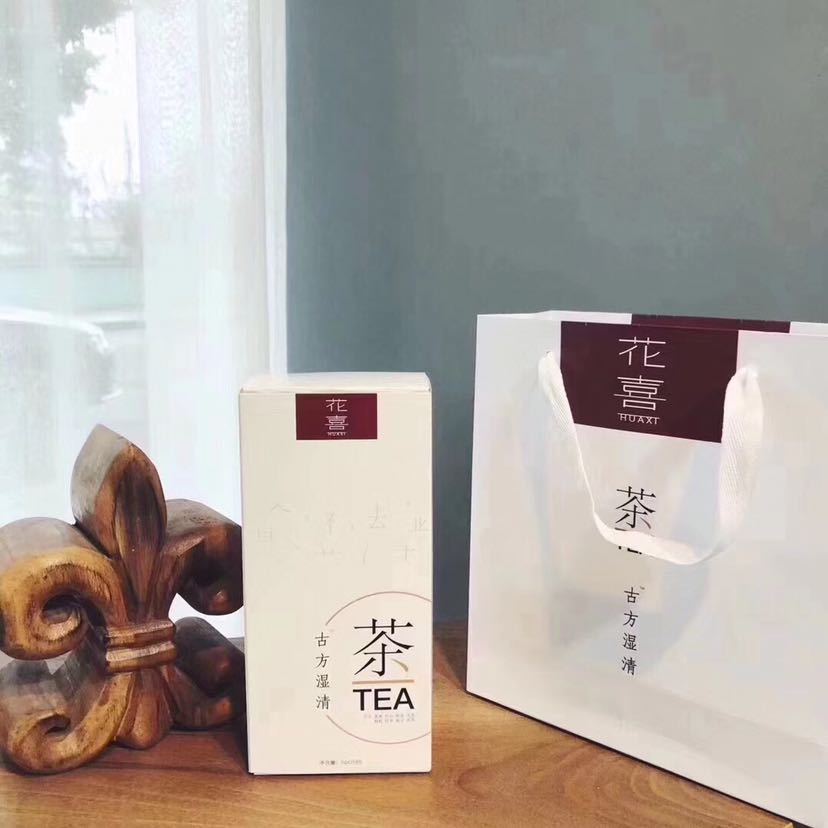 花喜古方湿茶