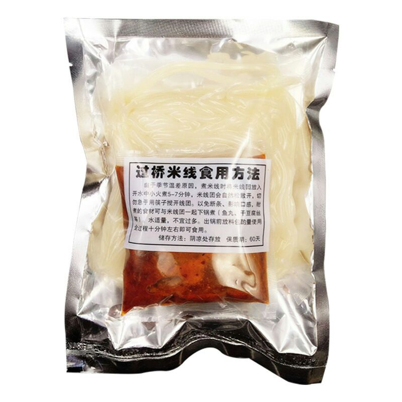 正宗云南过桥米线 好吃又便宜哦 代理价更低