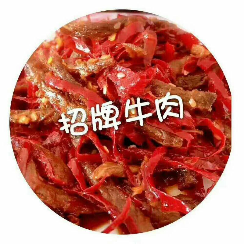 谭八爷自贡特色冷吃系列