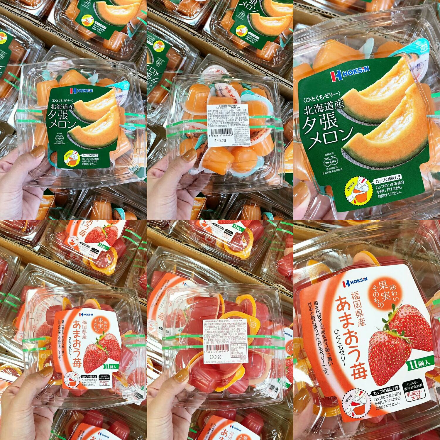 进口零食一手货源招代理