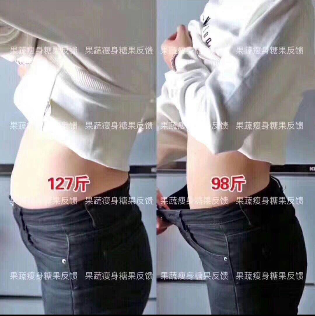 好吃又瘦身的糖果