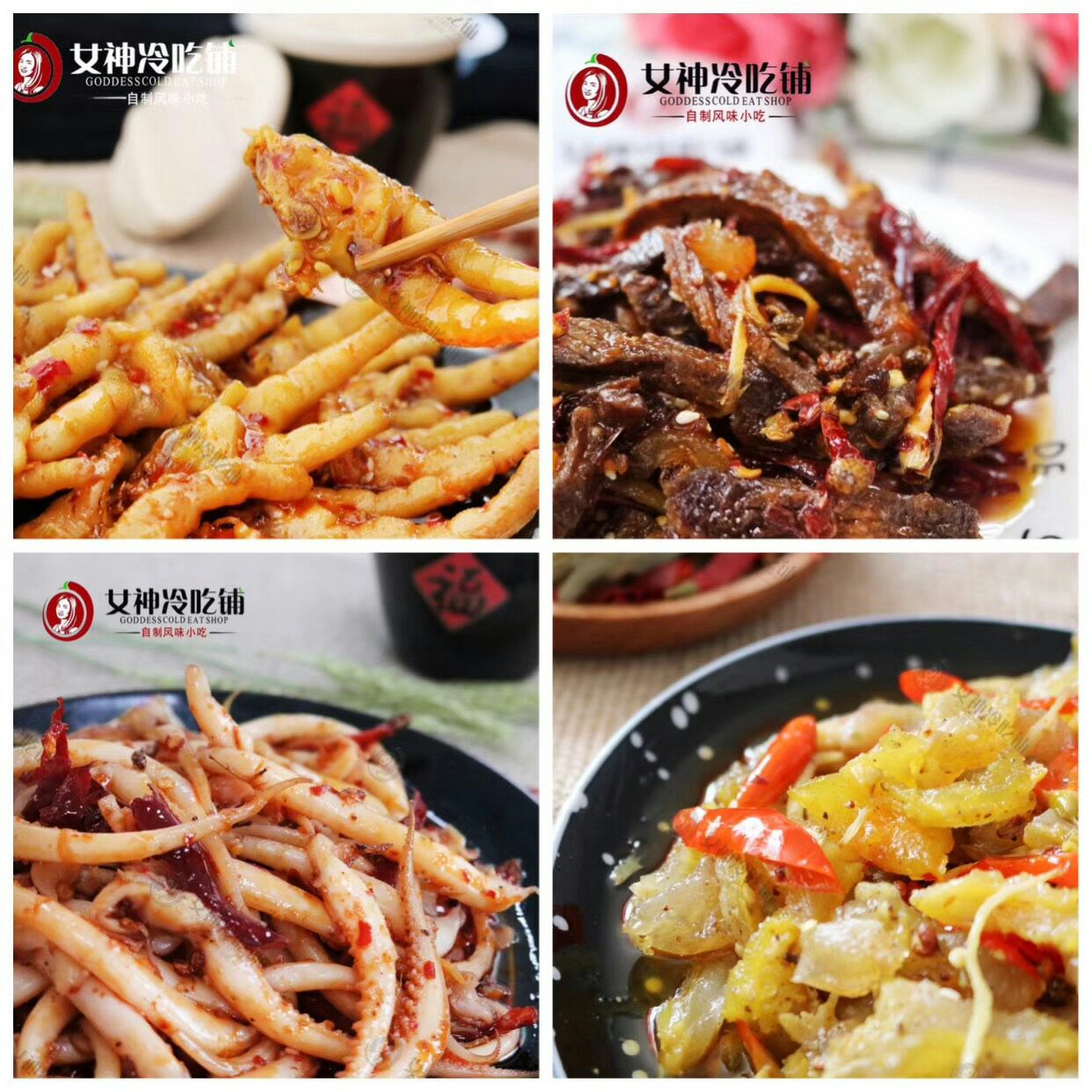 正宗川味美食代理 不囤货 随时随地一键发货