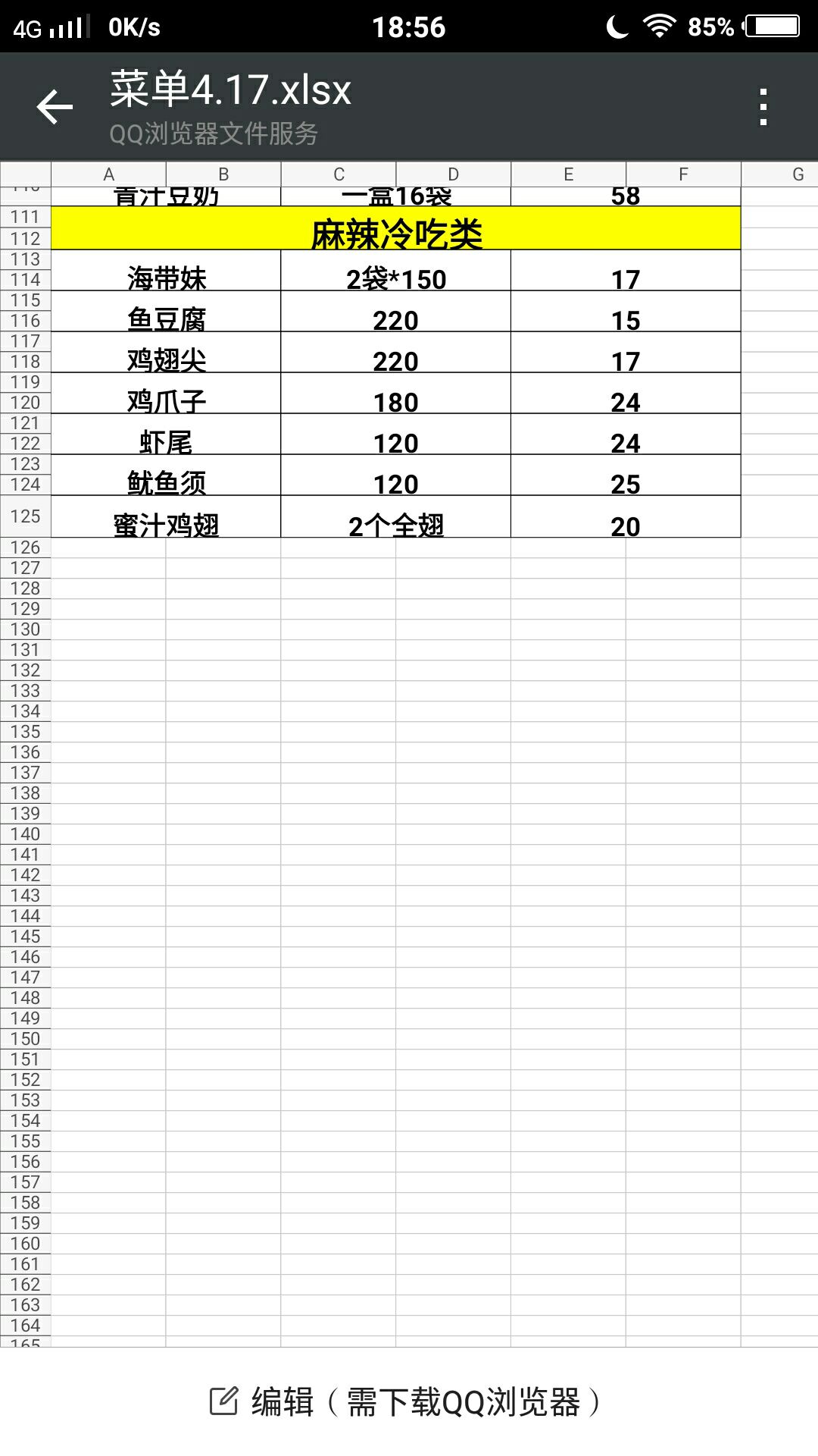 美食招代理，不囤货，白菜价格，吃货必备，旅行必备，寝室必备