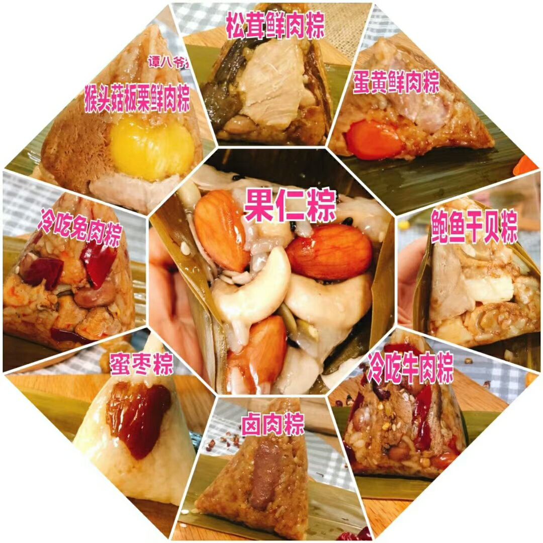四川自贡招牌冷吃谭八爷