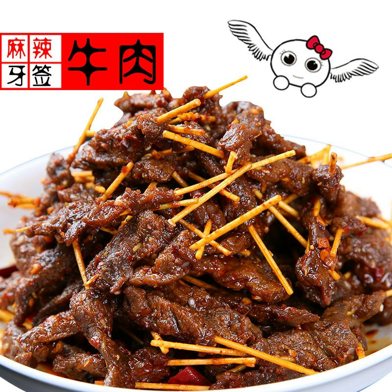 四川小零食招代理 纯手工麻辣小吃 千万不要错过